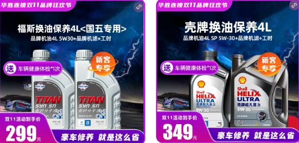 /image/2023/10/53ce2b4b3f19fd319cdb908c70e06be7.jpg 圖片4.jpg