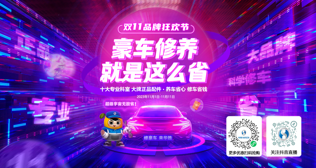 /image/2023/10/a02510ba1fd0c496ce2956b1e5fbba2a.jpg 雙11移動(dòng).jpg