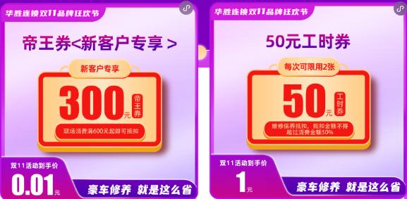 /image/2023/10/b142867f8e69ed044223f713848afbcf.jpg 圖片1.jpg