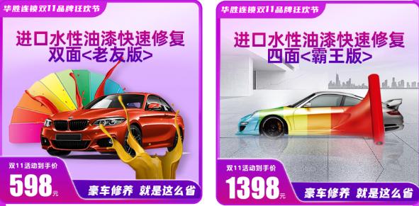 /image/2023/10/d56e0703354f7682c1ac6da49ced27f6.jpg 圖片2.jpg