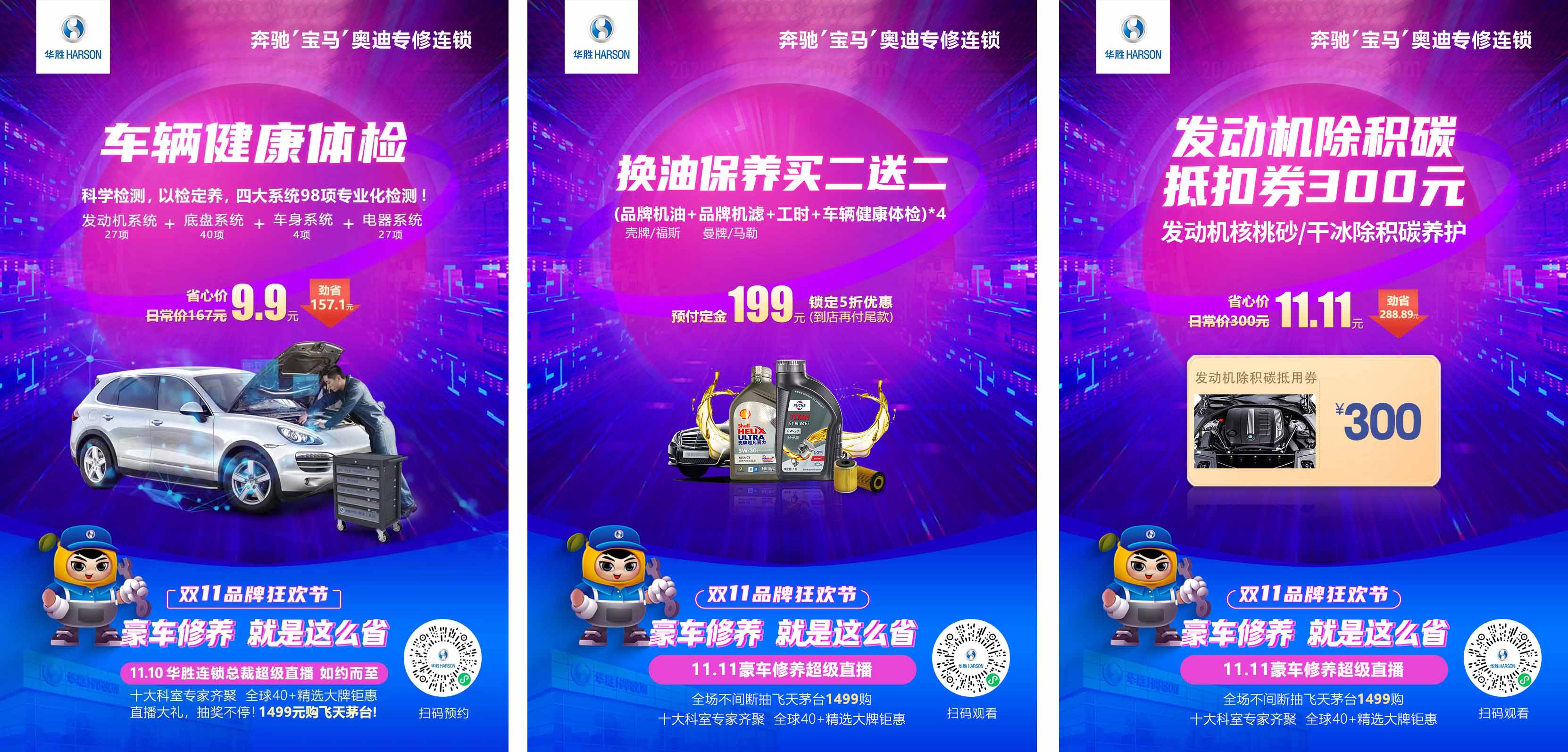 /image/2023/11/03832094b2d2fb95fffbdbff91468b64.jpg 微信圖片_20231117101251.jpg