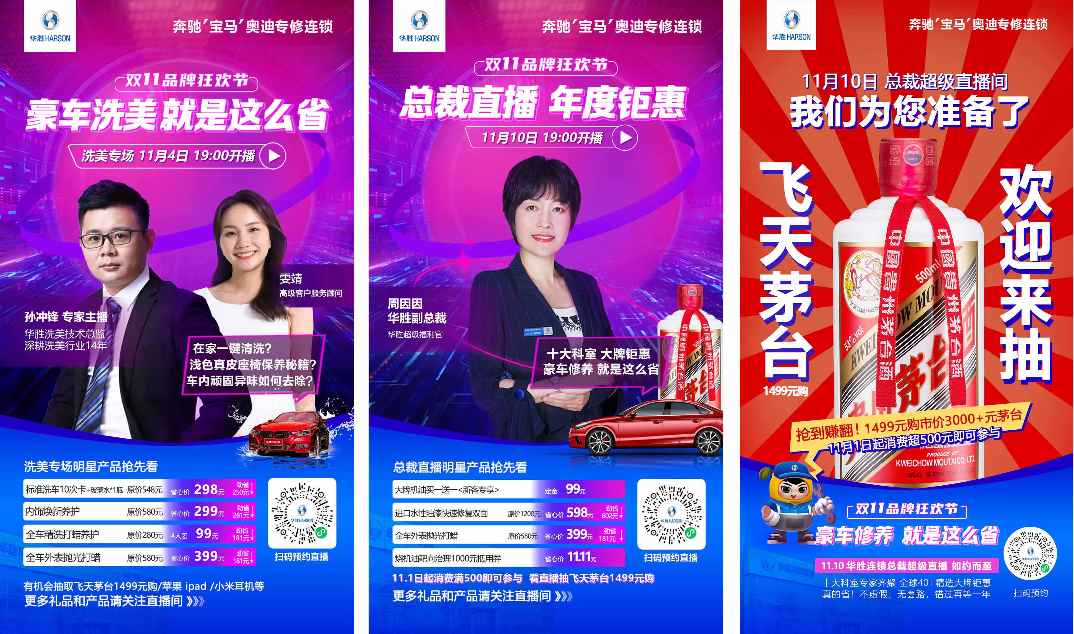 /image/2023/11/5a4e1ef4927a0fdcb5c845af05a9a7b7.jpg 微信圖片_20231117100908.jpg