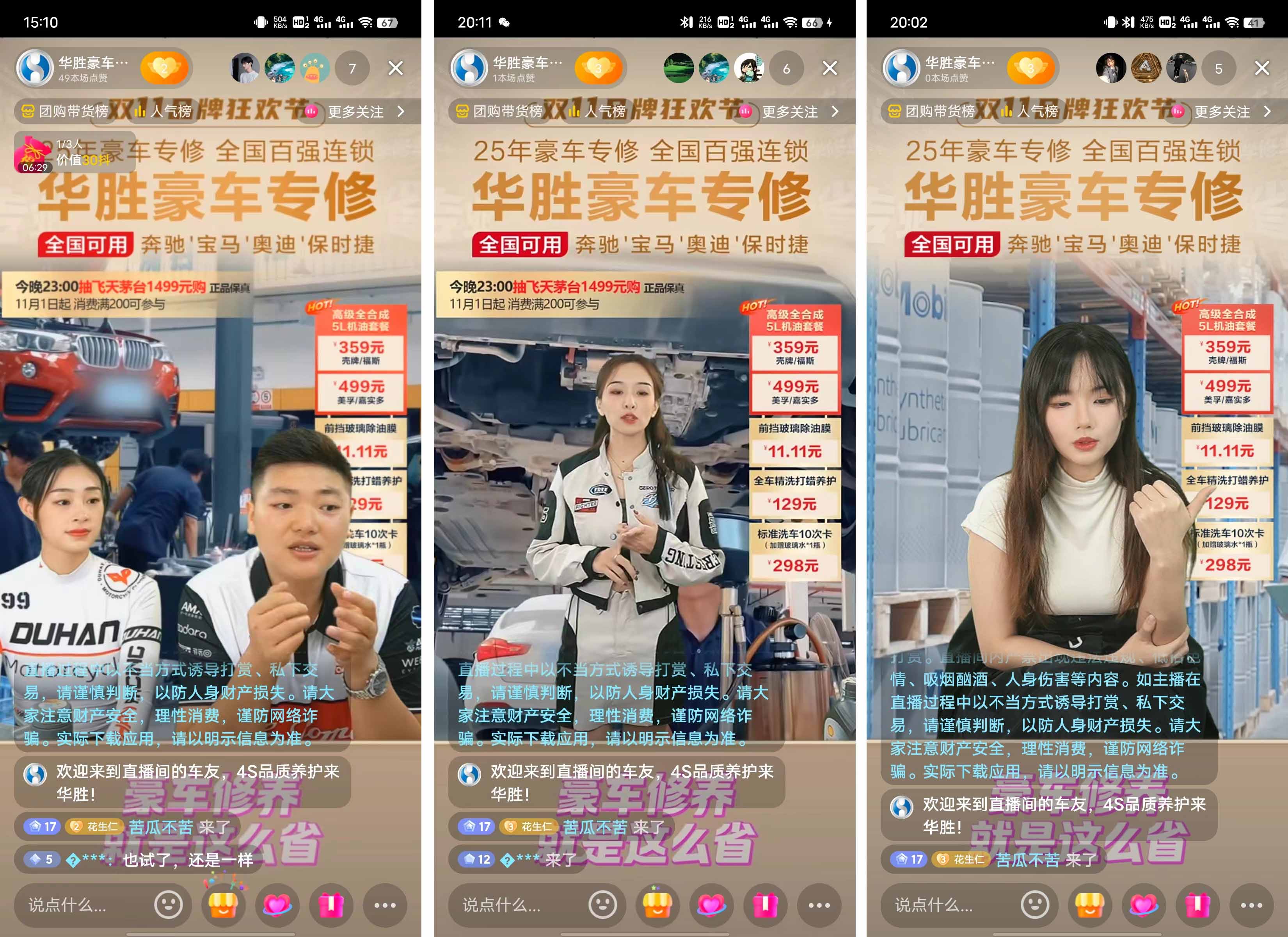 /image/2023/11/88bd6c6ed7ca480070f60341f79623a2.jpg 微信圖片_20231117101440.jpg