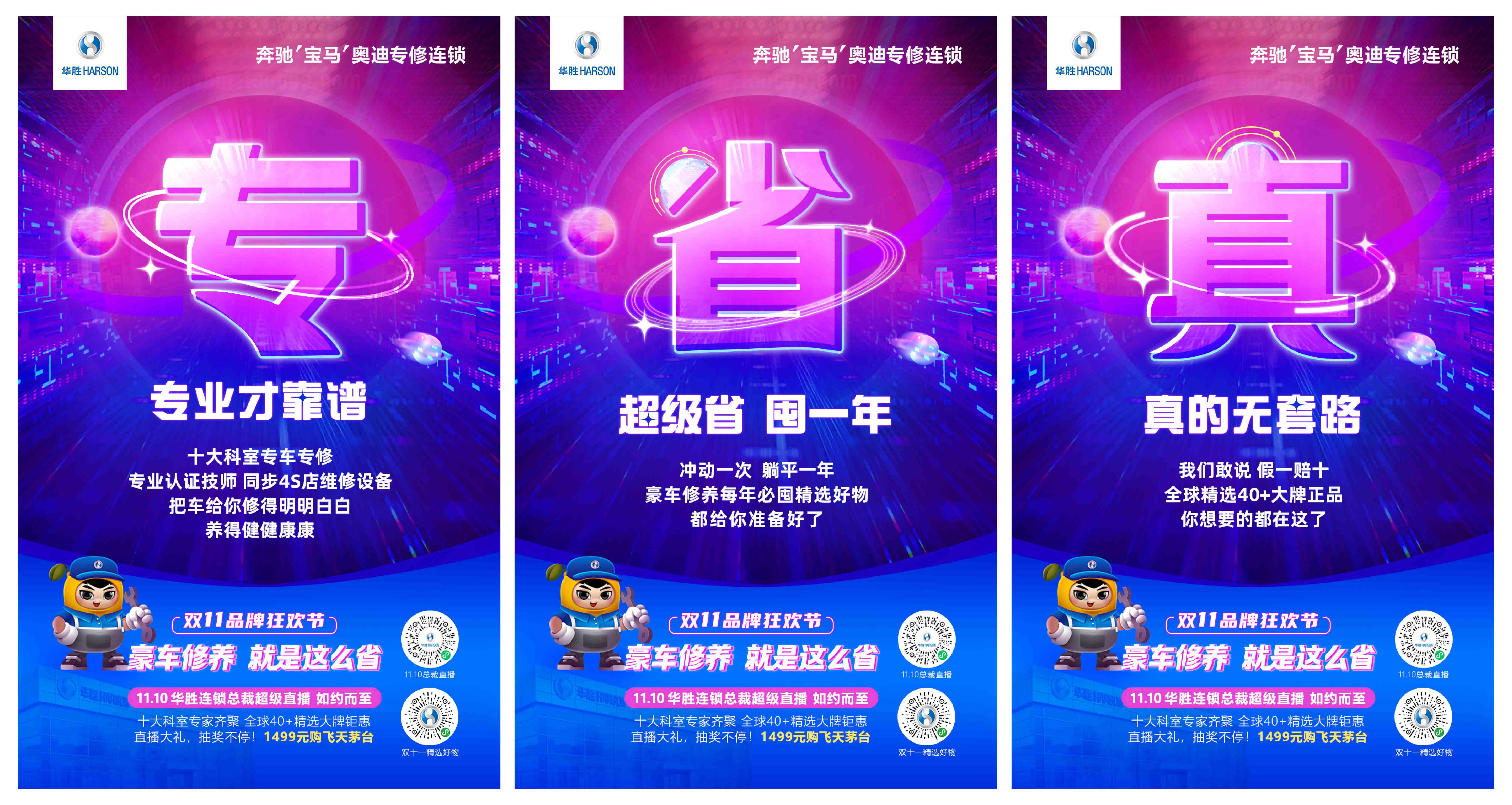 /image/2023/11/915dd992346d2484700e5975ce4a134d.jpg 車(chē)管家1-小.jpg