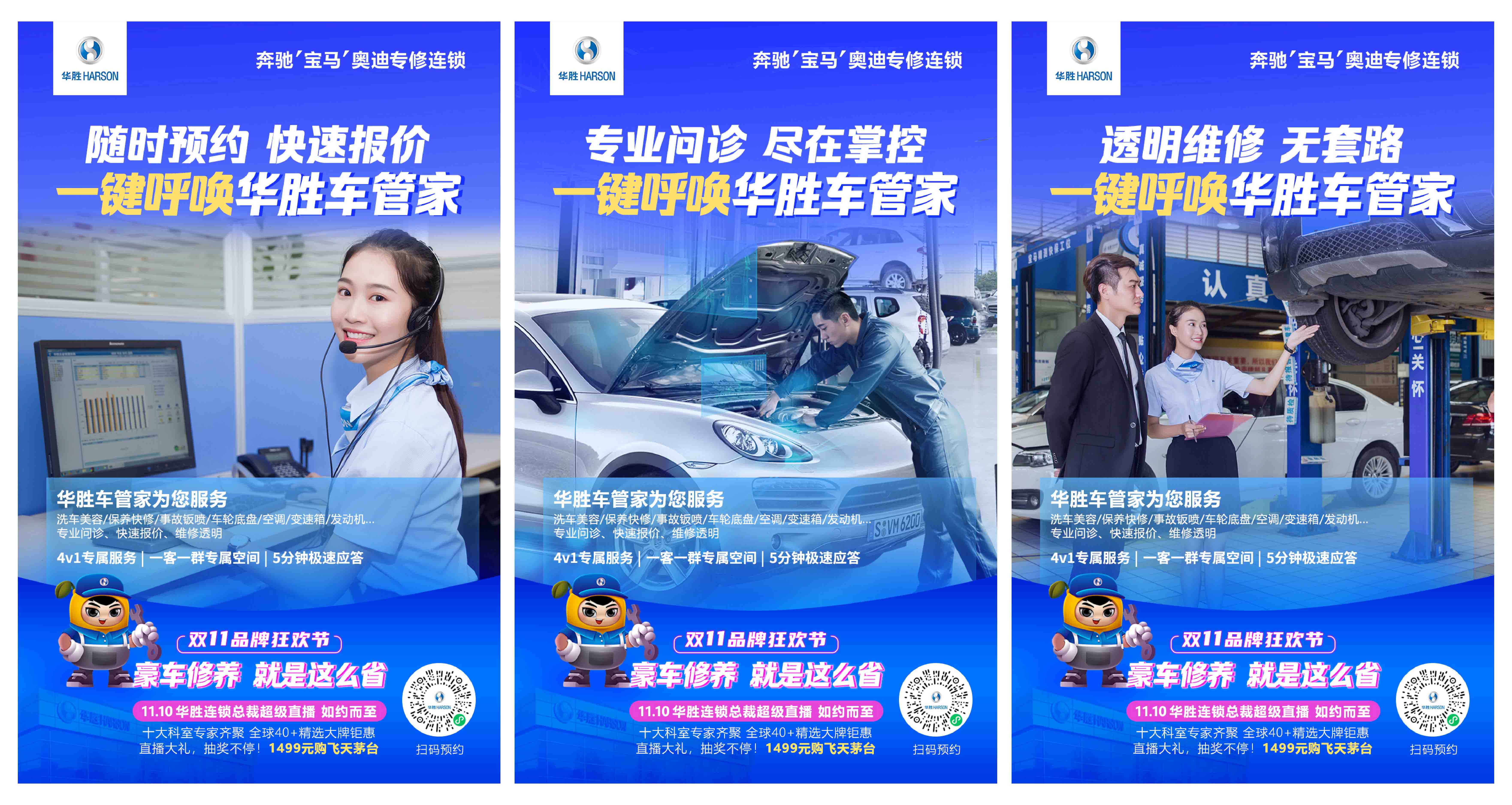 /image/2023/11/d08a5297df38d0ab6f54f10daacea54e.jpg 微信圖片_20231117101410.jpg