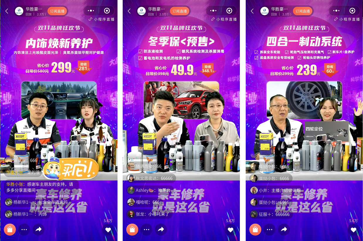 /image/2023/11/ef7fb054234a1839bd57111d226f5c71.jpg 微信圖片_20231115121819.jpg