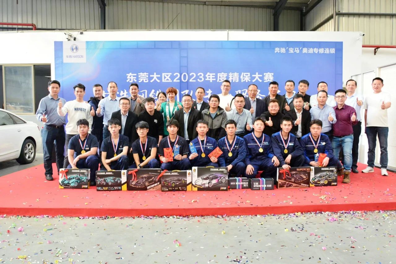 /image/2023/12/2973aea3a50eda63565e1ea773770bc9.jpg 微信圖片_20231212105343.jpg