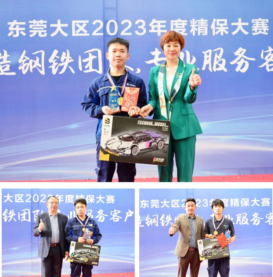 /image/2023/12/8638236816d690a4f845811cdee79ff4.jpg 圖片3.jpg