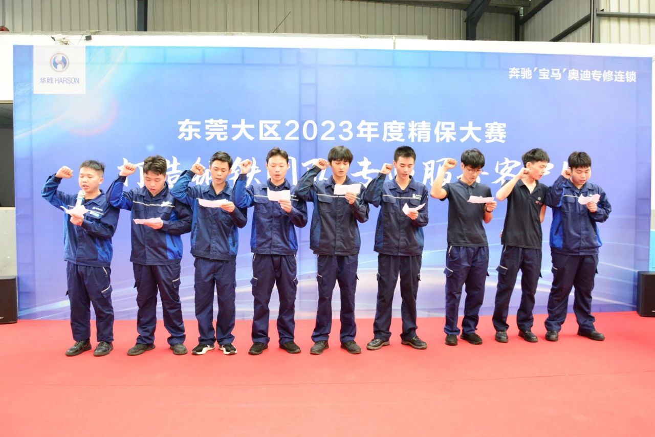 /image/2023/12/90c8cd73de59120416b6e34ae11372c1.jpg 微信圖片_20231212105435.jpg