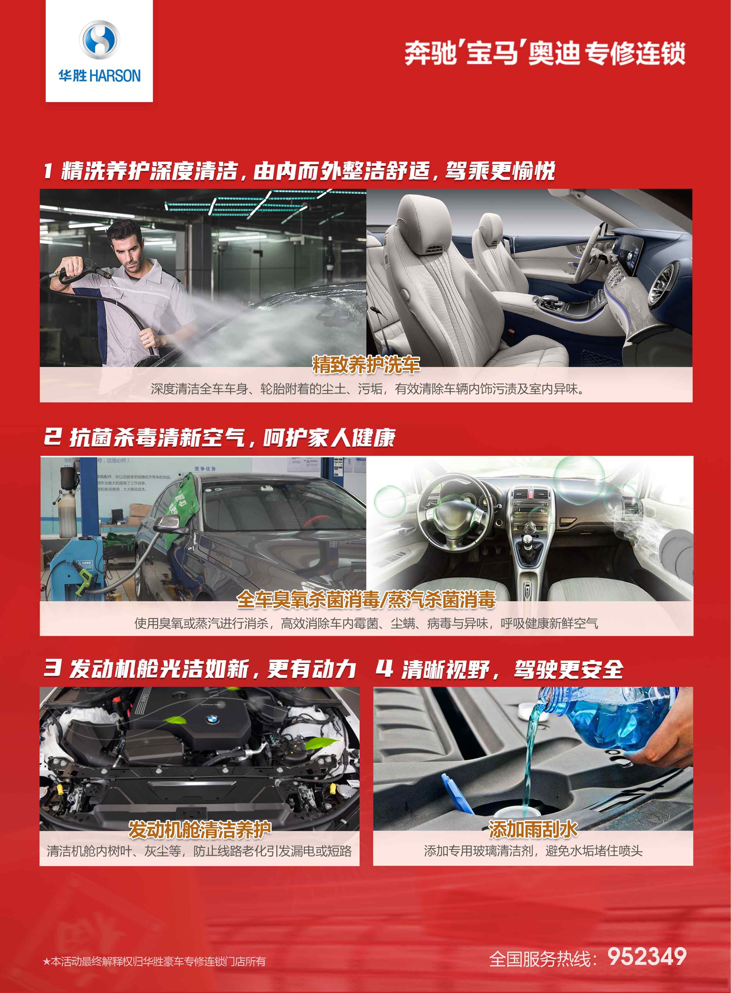 /image/2024/02/cece25c1a73a5ad57cffcdfc76e6c4a4.jpg 單頁背面.jpg