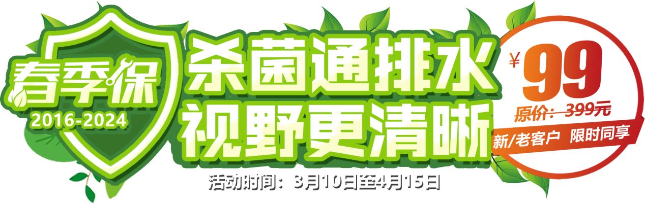 /image/2024/03/aab69f45f08e652c03a531c7295a0fdd.jpg 圖片4.jpg