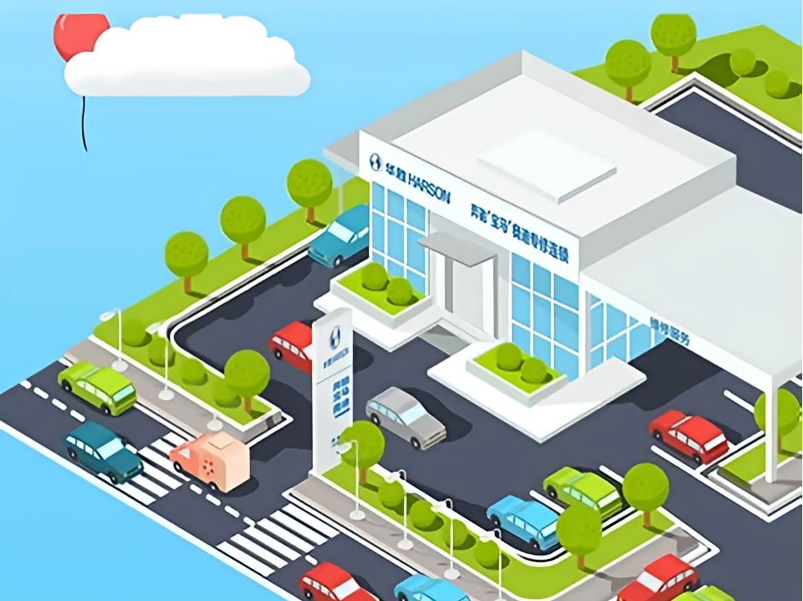 /image/2024/03/d64d2788453e2f424927241bb8c6b21f.jpg 微信截圖_20240306153202.jpg