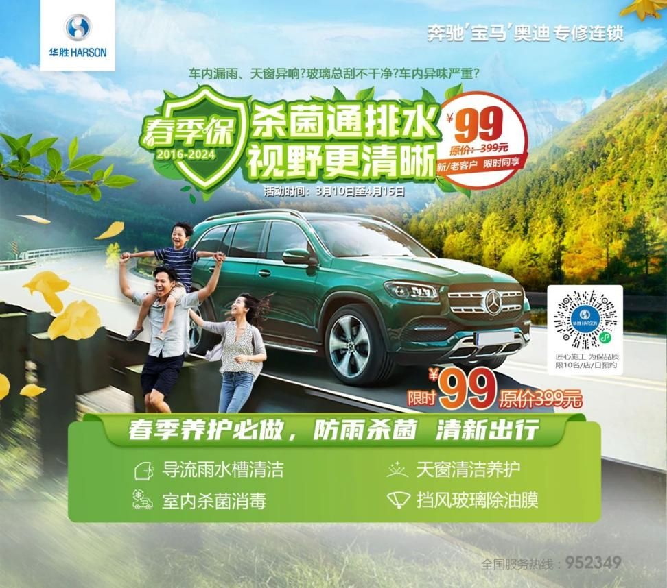 /image/2024/03/f29d8a65cc72828ed9a2c99afeca7ace.jpg 圖片5.jpg