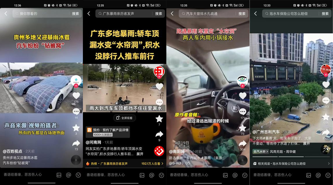 /image/2024/04/4ecda58c8438cfa6992ee6b031e64368.jpg 微信圖片_20240423151117.jpg