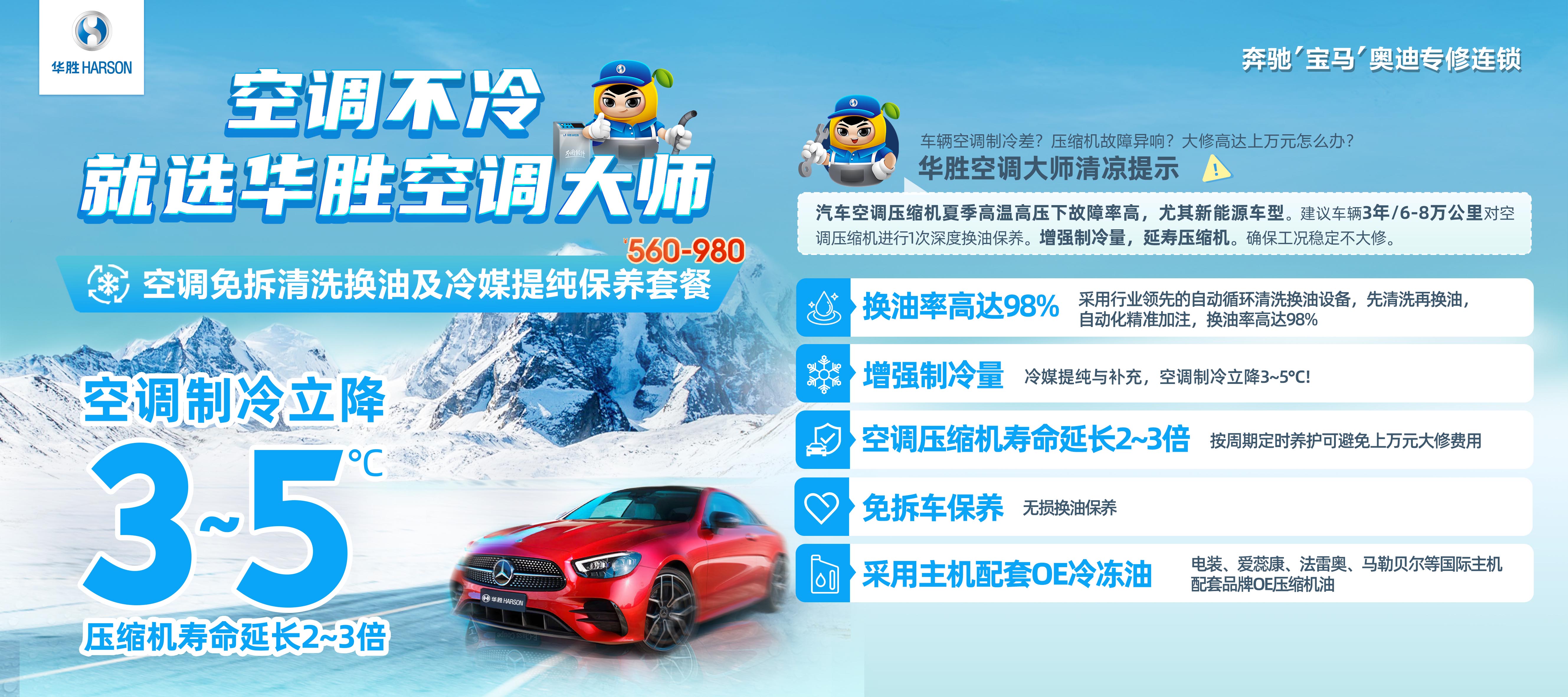 /image/2024/05/350eca0c61e2321d5fe4a423efe363ee.jpg 微信圖片_20240514160144R.jpg