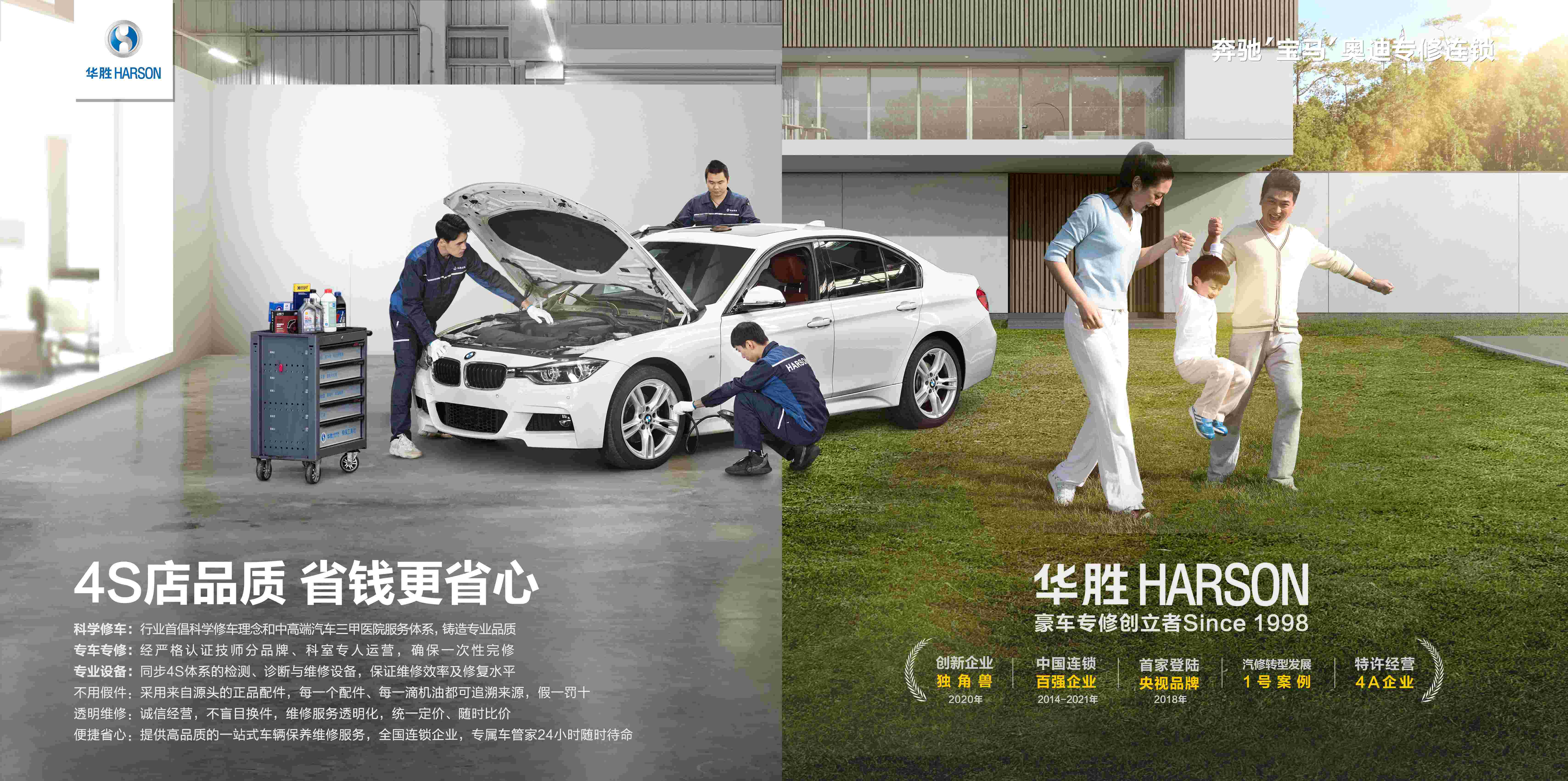 /image/2024/05/3d63ca8d61cd3a0f87fcc2c6096ddea3.jpg 品質(zhì)(W240XH120cm).jpg