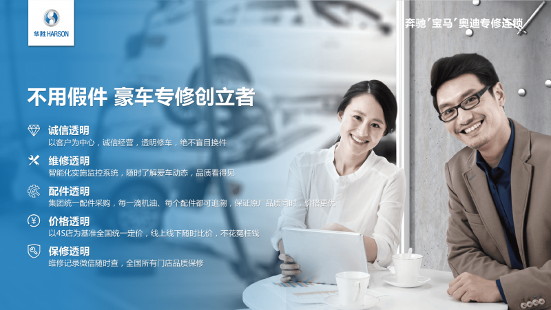 華勝26載榮光，周大軍總裁寄語：堅守初心，數(shù)字化引領未來