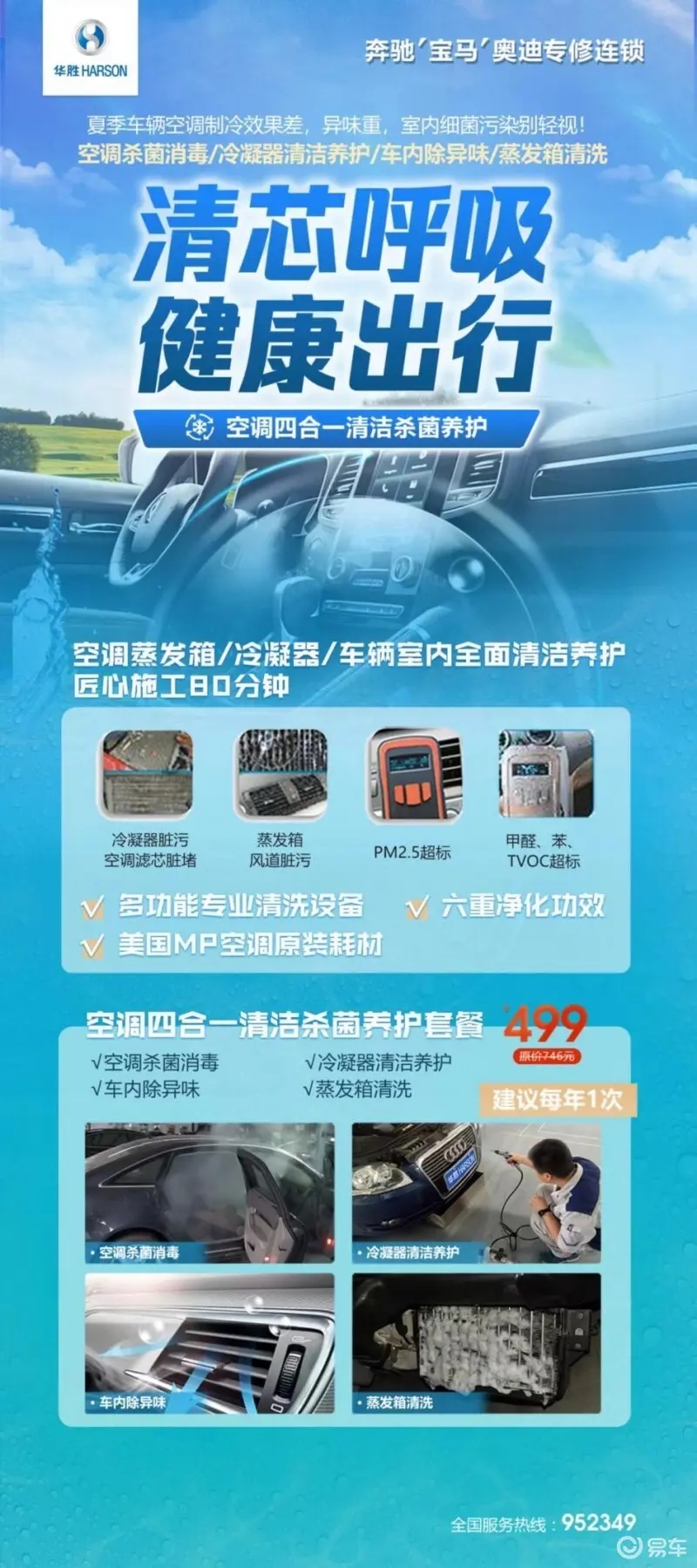 /image/2024/06/765442eadbe6a4399a7ec69e62bb1a80.jpg 微信圖片_20240607151956.jpg