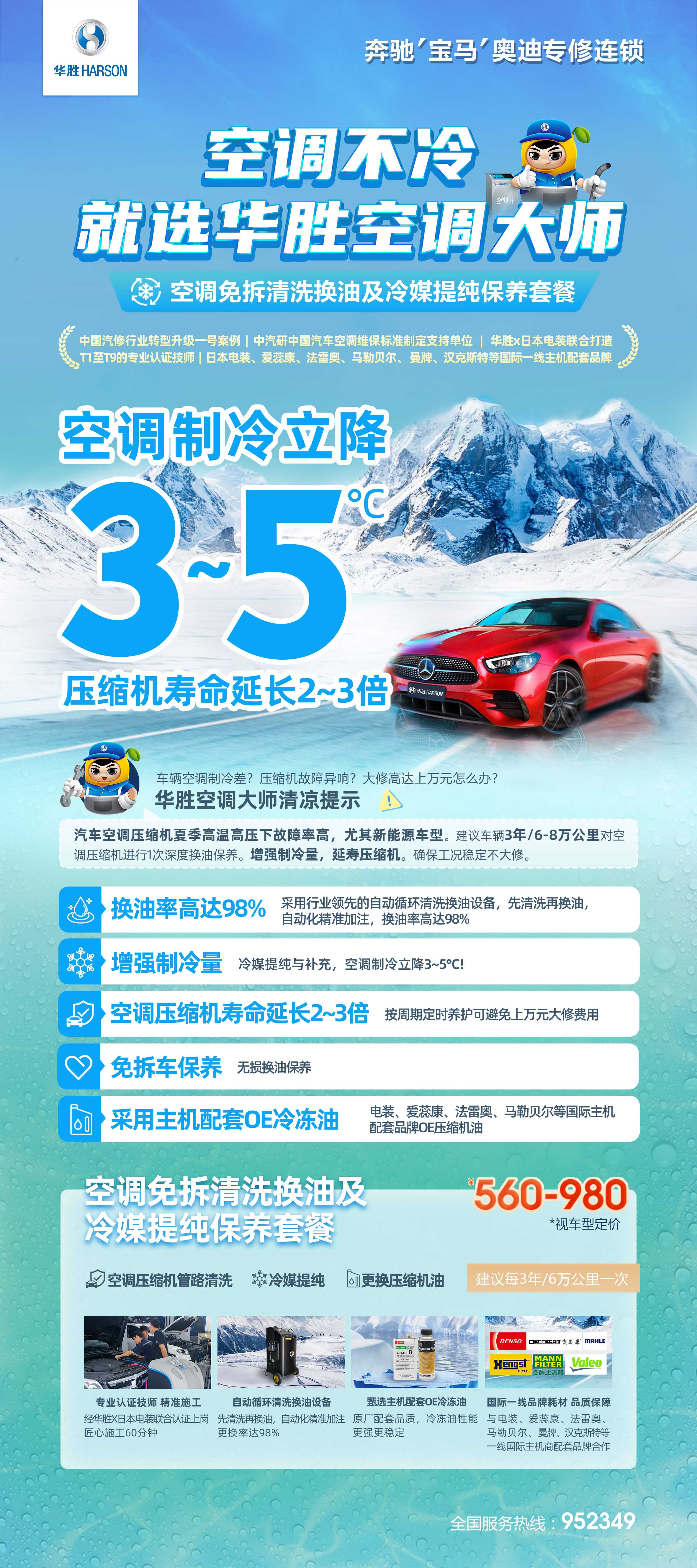 /image/2024/06/da30a984341260bc7c80121ce0637b67.jpg 微信圖片_20240607151928R.jpg