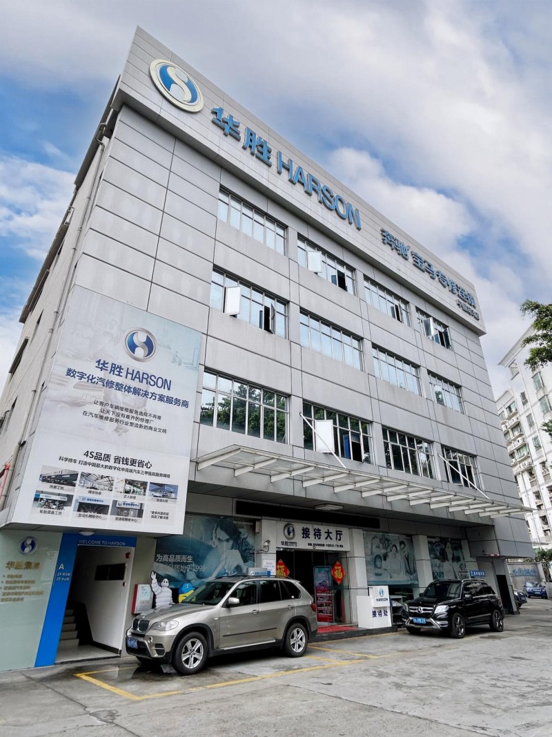 華勝26載榮光，周大軍總裁寄語：堅守初心，數(shù)字化引領未來