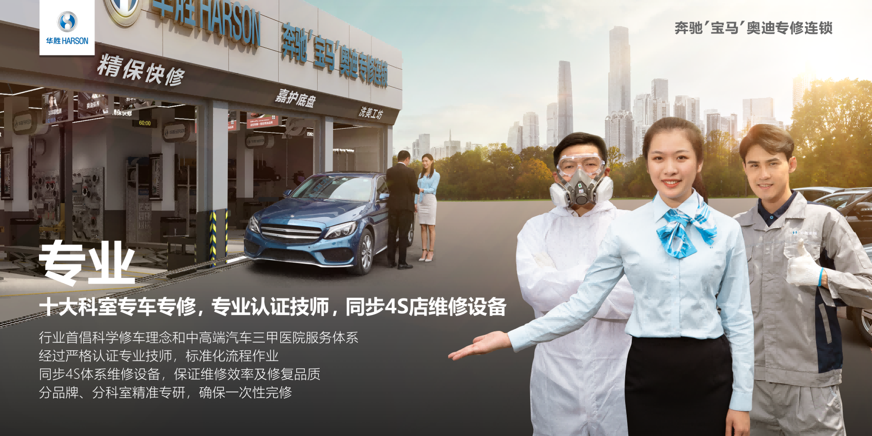 /image/2024/06/fc8f41e630697611836196234226e965.png 專業(yè)(W240XH120cm).png