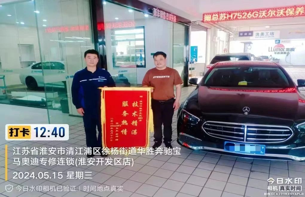 /image/2024/07/260bcf5c44390cfff7e162a2fa36ecac.jpg 微信圖片_20240717164650.jpg