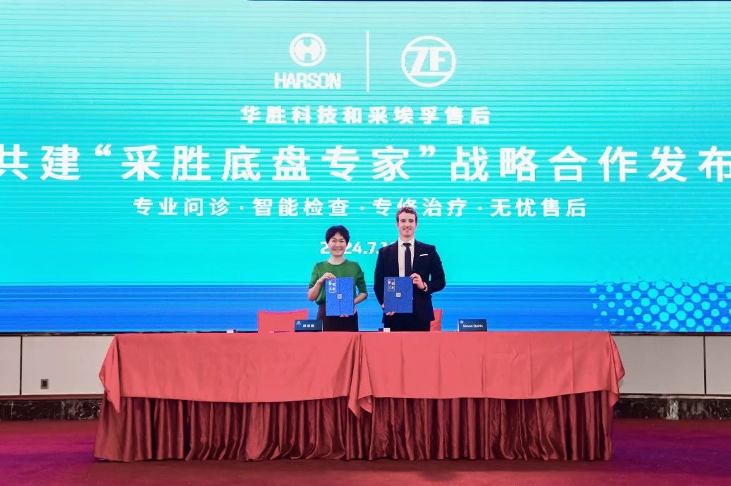 /image/2024/07/84fecc9b7d6022ff34ddc6cc38911921.jpg 微信圖片_20240724112555.jpg