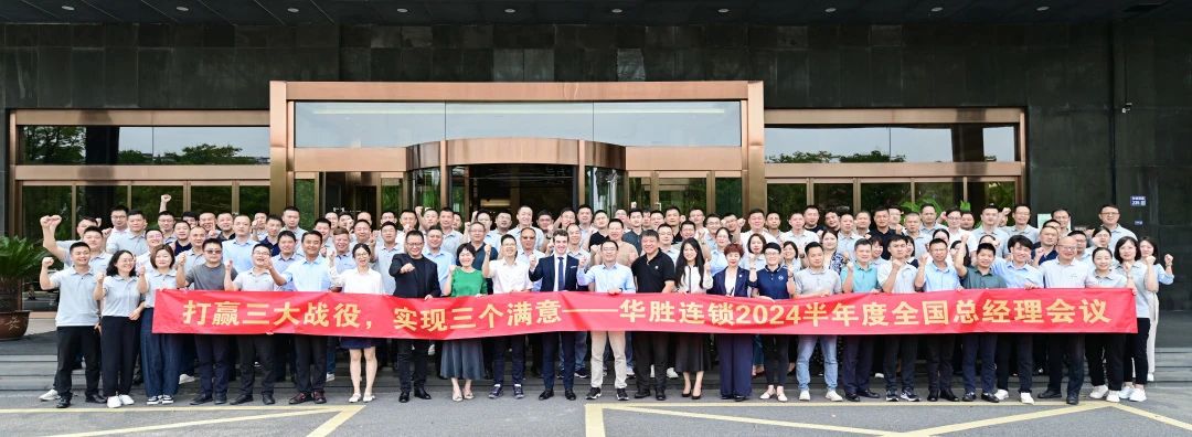 /image/2024/07/93255204690592ba9e04b5dcc18bab4f.jpg 微信圖片_20240726161118.jpg