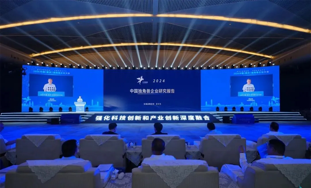 /image/2024/08/26732873a64af3544eeea78f1c9eaefb.jpg 微信圖片_20240821152923.jpg