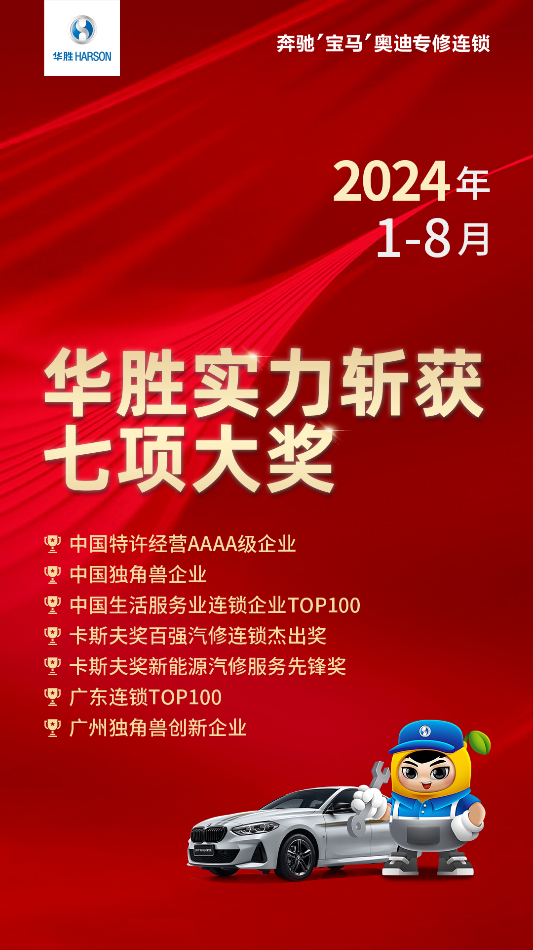 /image/2024/08/8294d5ce7b8fdc62db8ca6a0c98a3449.jpg 微信圖片_20240813105648.jpg