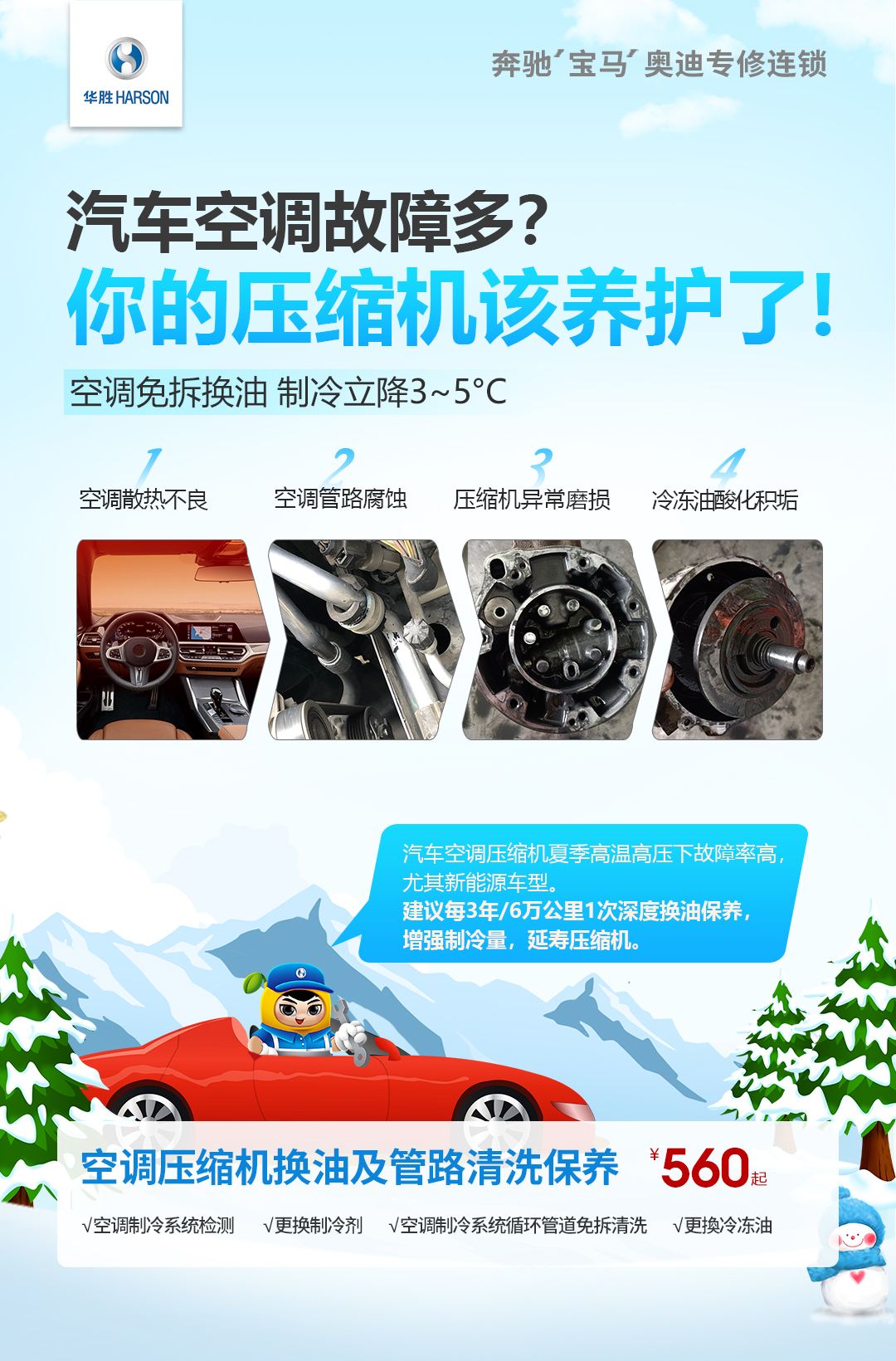 /image/2024/08/ea923621a5ca8b4a5a2c62e110dbec97.jpg 微信圖片_20240806095526.jpg