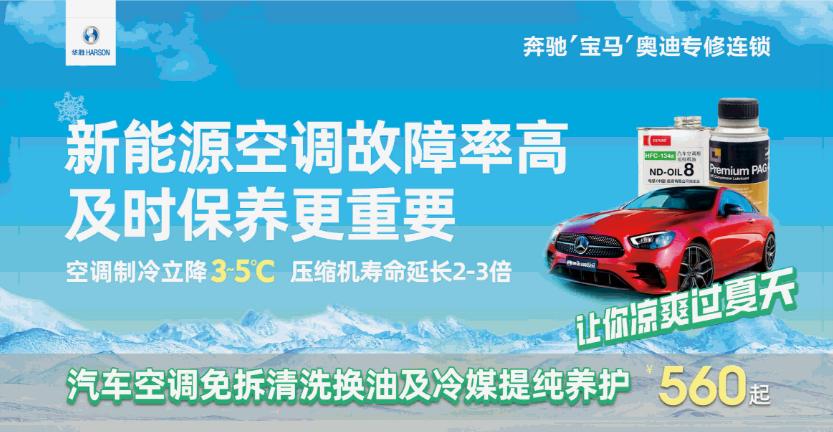 /image/2024/08/f0b9a4b5e304291357f7d97690157ace.jpg 圖片1(1).jpg