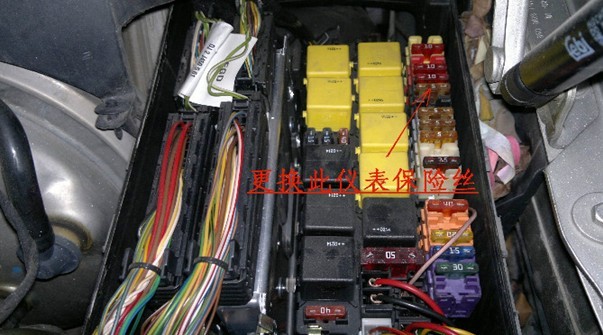 更換保險(xiǎn)絲